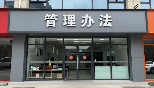 提升电子产品性能：能源效率的实践与挑战